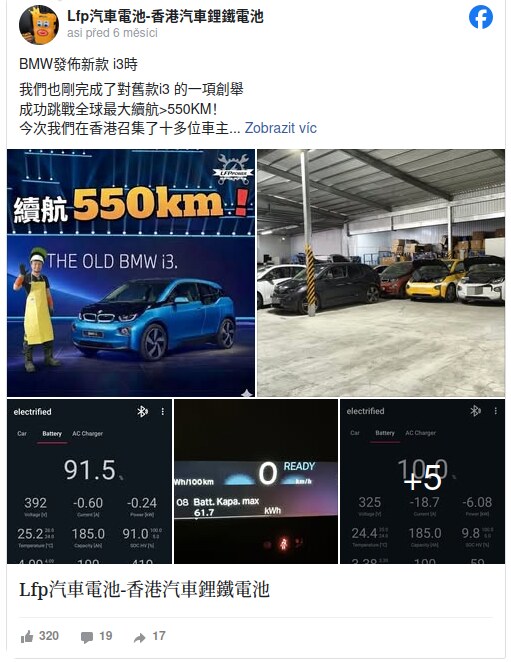 香港 i3 車主於破紀錄行駛後的聚會。